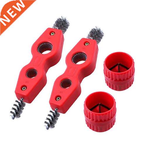 2Pcs/4Pcs Copper Tube Polisher Trimming Chamfer Inner-Outer