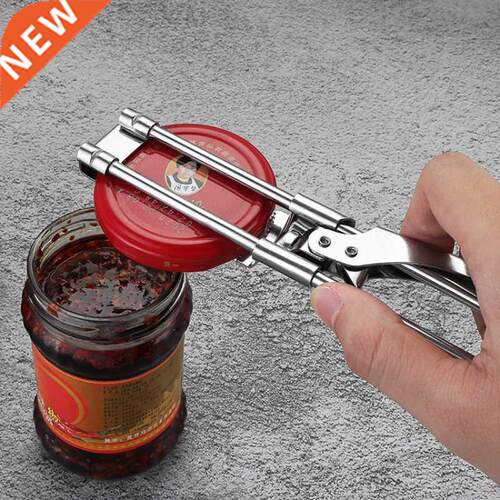 Kitchen Gadgets Adjustable Jar Opener Stainless Steel Can