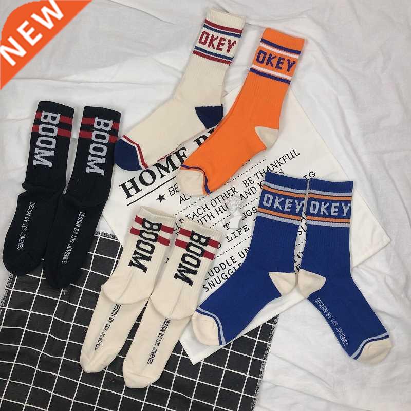Harajuku Personal Letters Unisex Funny Skateboard Socks Cott
