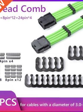 24pcs Cable Comb Organizer For 3.0-3.6mm Pc Power Cables Wir