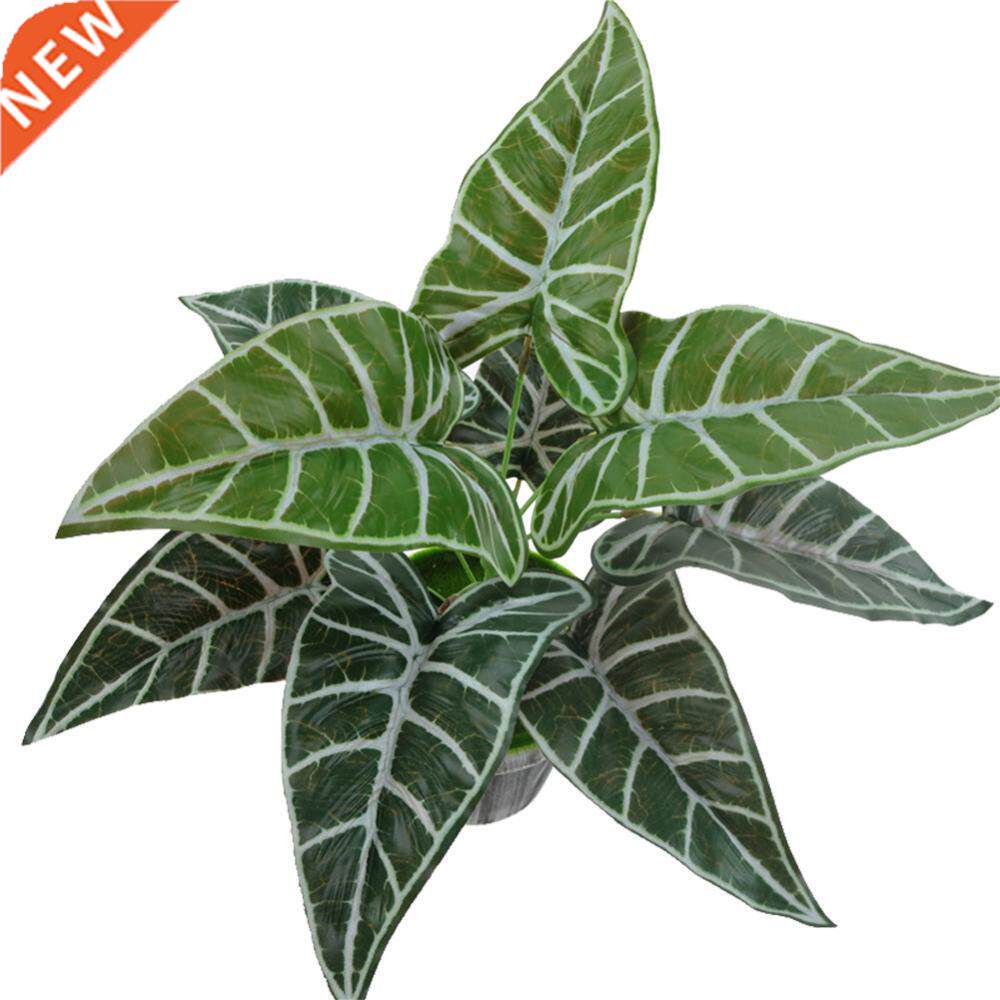 1Pc Artificial Alocasia Leaves Fake Plant Home Office Party