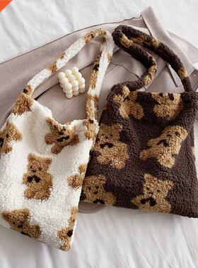 Women Lamb Lke Fabrc Shoulder Tote Bag Fluffy Fur Bear Ha