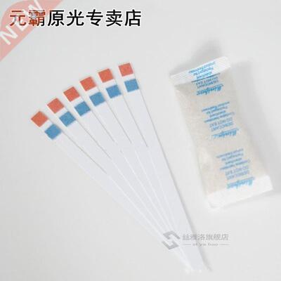 50 Strips/bottle 2 in1 pH Hardness Water Test Strip Reagent