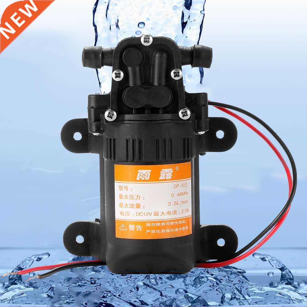 Diaphragm Water Pump DC 12V 3.5L / Min Low Power Consumption