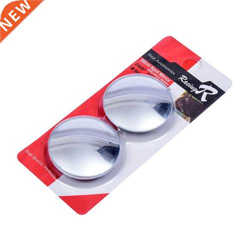 1/2 pcs Automobile Rearview Mirror Auxiliary Vision Blind Zo