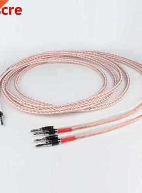 8TC single crystal copper audio speaker cable HiFi amplifier