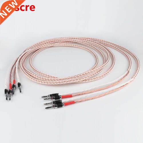 8TC single crystal copper audio speaker cable HiFi amplifier
