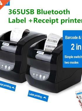 Xprinter Label Barcode Printer Thermal Receipt Printer Bar C