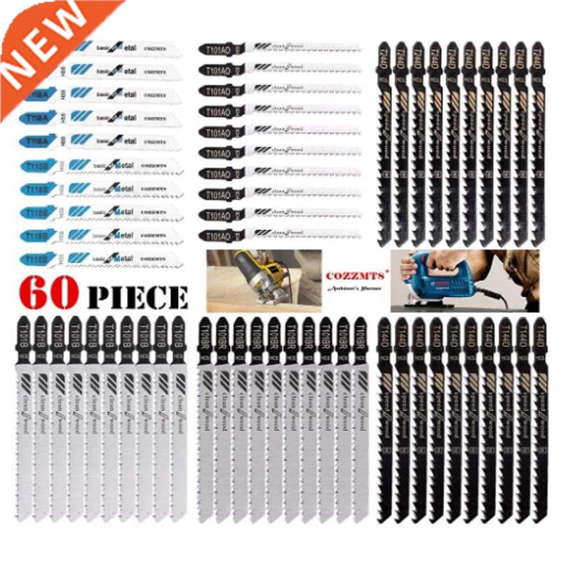 New 60pcs Jig Saw Blades Set T-shank Metal Steel Jigsaw