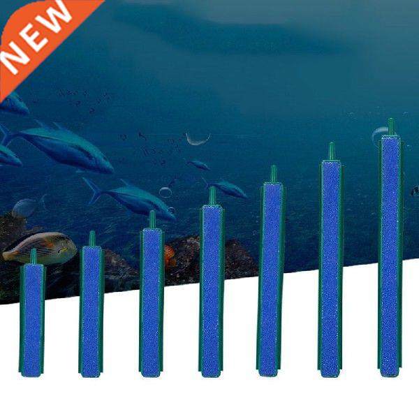 3 Size Air Pump Sand Stone Aquar