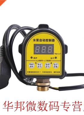 220V Digital LCD DispalyWater Pump Pressure Control Switch A