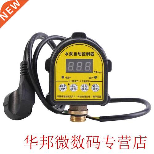 220V Digital LCD DispalyWater Pump Pressure Control Switch A