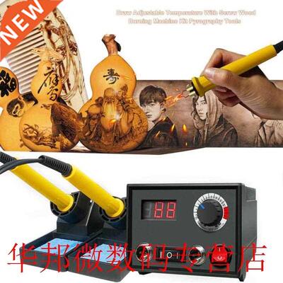 Penholder Multifunction Handicraft Adjustable Temperature Py