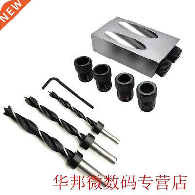 Hole Locator 14Pcs/Set Pocket Hole Jig Kit 6/8/10mm Drive Ad