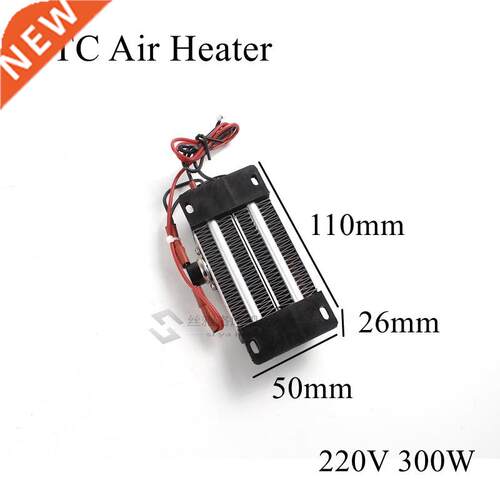 12V 24V 36V 48V 72V 110V 220V PTC Heater Ceramic Thermistor