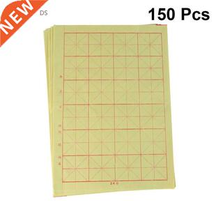 150 Sheets Chinese Calligraphy Paper Grid Brush Ink Xuan Pap