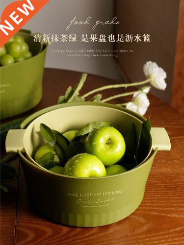 Double-Layer Vegetable Washing Basket Drain Basket Kitchen