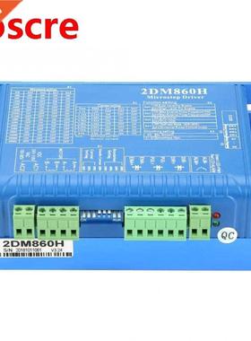 CNC 2DM860H Digital Two Phase Stepper Motor Driver Microstep