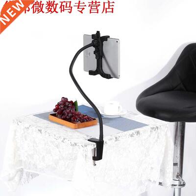360 Rotating Stand Bed Lazy Tablet Holder Mount for iPad iPa
