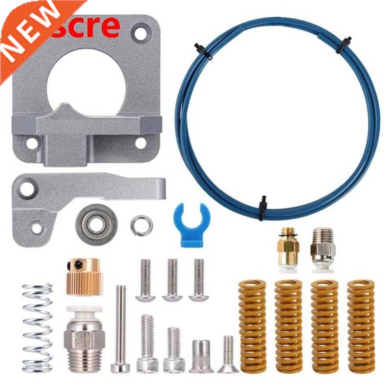 3D Printer Parts PTFE Tube All Metal MK-8 Extruder Kit 1.75m