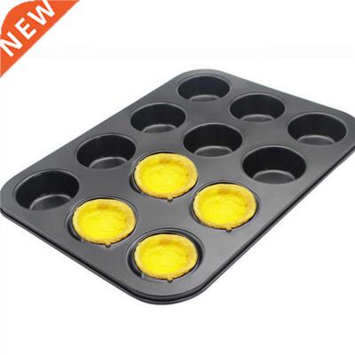 12 Holes Square Cupcake Pan Muffin Tray Cupcake Mold Muffin