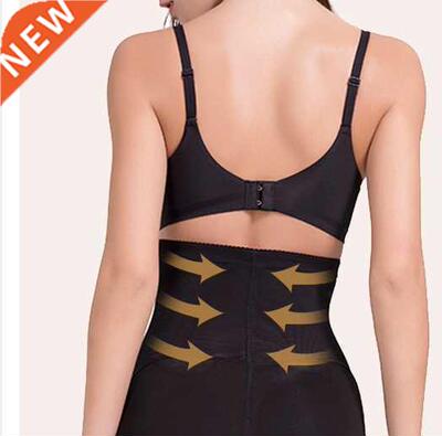 Posture Corrector Lift Up Bra