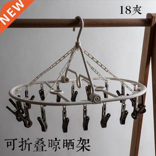 Multifunctional Windbreak Hook Buckle Plastic Hanger 18