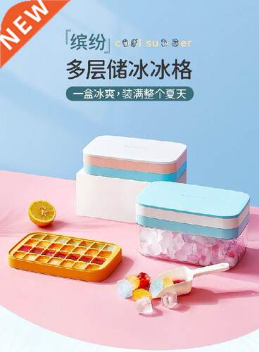 Ice Cube Mold Ice Cube Mold Household Ice Ice Maker Ice
