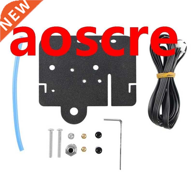 3D Printer Direct Drive Extruder Plate Upgrade for Creality