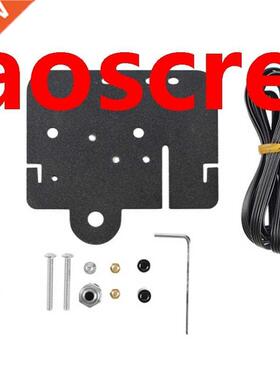 3D Printer Direct Drive Extruder Plate Upgrade for Creality