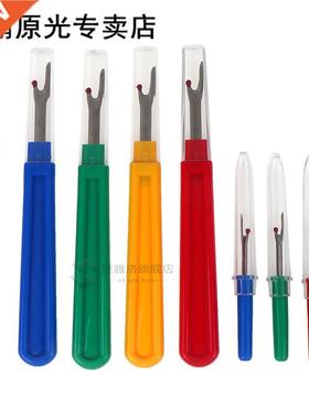 9pcs  Seam Ripper Stitch Unpicker With Plastic Handle Thr