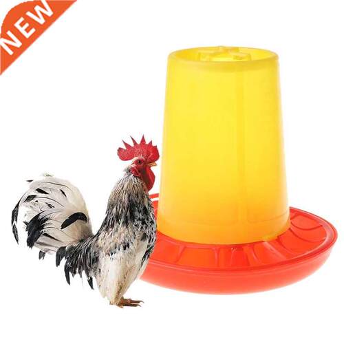 Chicken Poultry V-shaped Entrance Feed Bucket Outdoor Practi