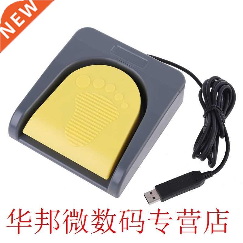USB Single Foot Switch Control One Key Customized Computer K