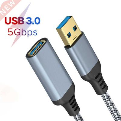 Nylon Braided USB .0 Male To Female High-Speed Transmission