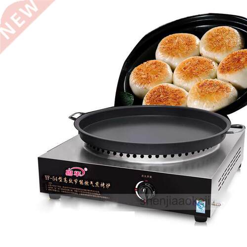 YF-54 Commercial fried pan pot gas fried dumpling pancake
