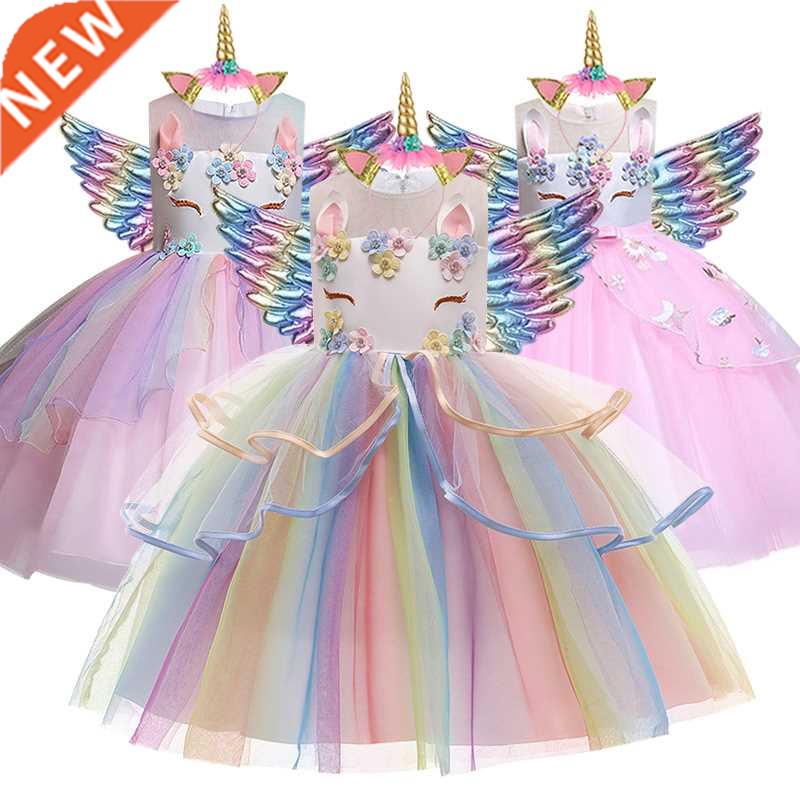 New Elsa Unicorn Dress for Girls Embroidery Ball Gown Baby G