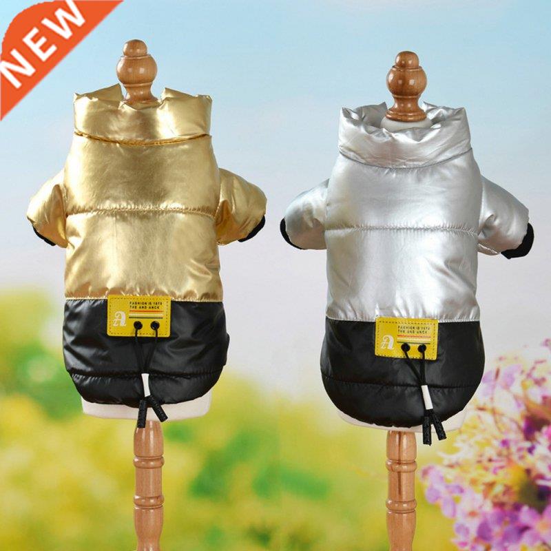 Dog Clothes Winter Warm Pet Dog Jacket Vest Coat Puppy