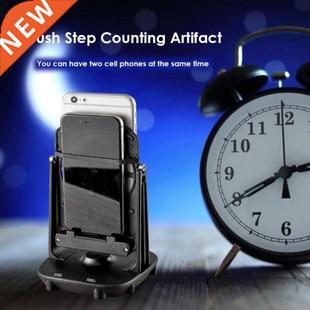 Phone Artifact WeChat Creative Step Wiggler Swing Record