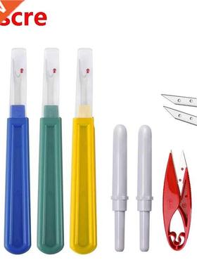 6 PCS Se Ripper and 1 PCS Sewing Scissor Sharp Stitch Rem