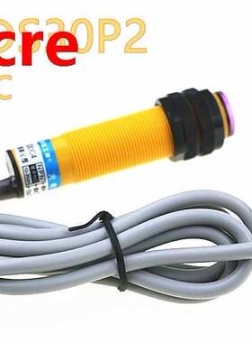 E3F-DS30P2 photoelectric sensor diffuse photoelectric switch