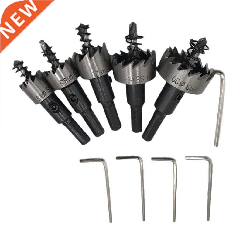 5PCS 1630MM HSS Drilling Saw Set, HSS Hole Saw Cutter Drill,