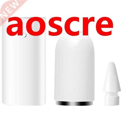 Suitable for Apple Pencil Nib/Cap/Adapter, 3 in 1 Stylus Acc