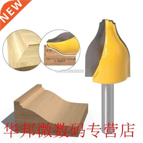 8mm Shank Vertical Raised Panel Router Bit Woodworking Cutte