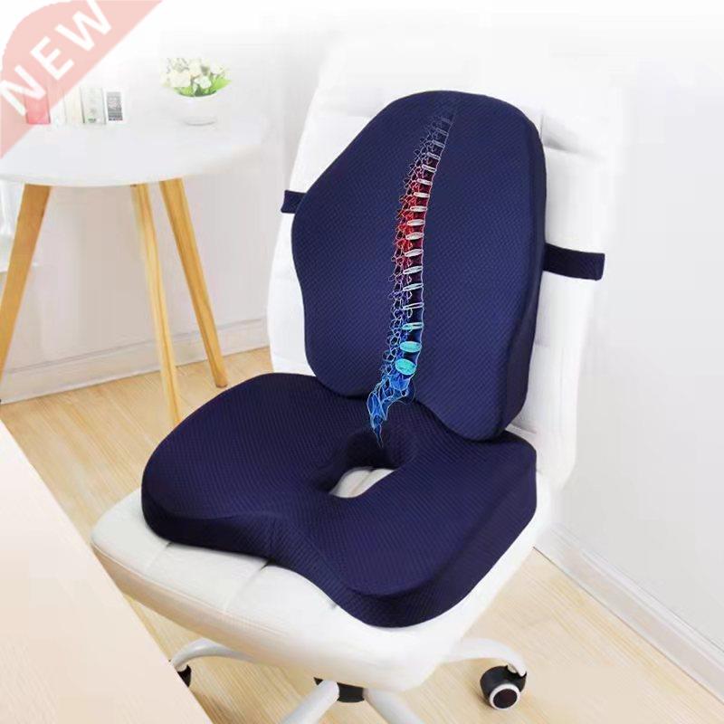 Memory Foam Seat Cushion Orthopedic Pillow Coccyx Office Cha