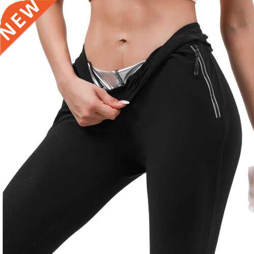 Body Shaper Slimming Sauna Suit Pants Hot Sweat Leggings for
