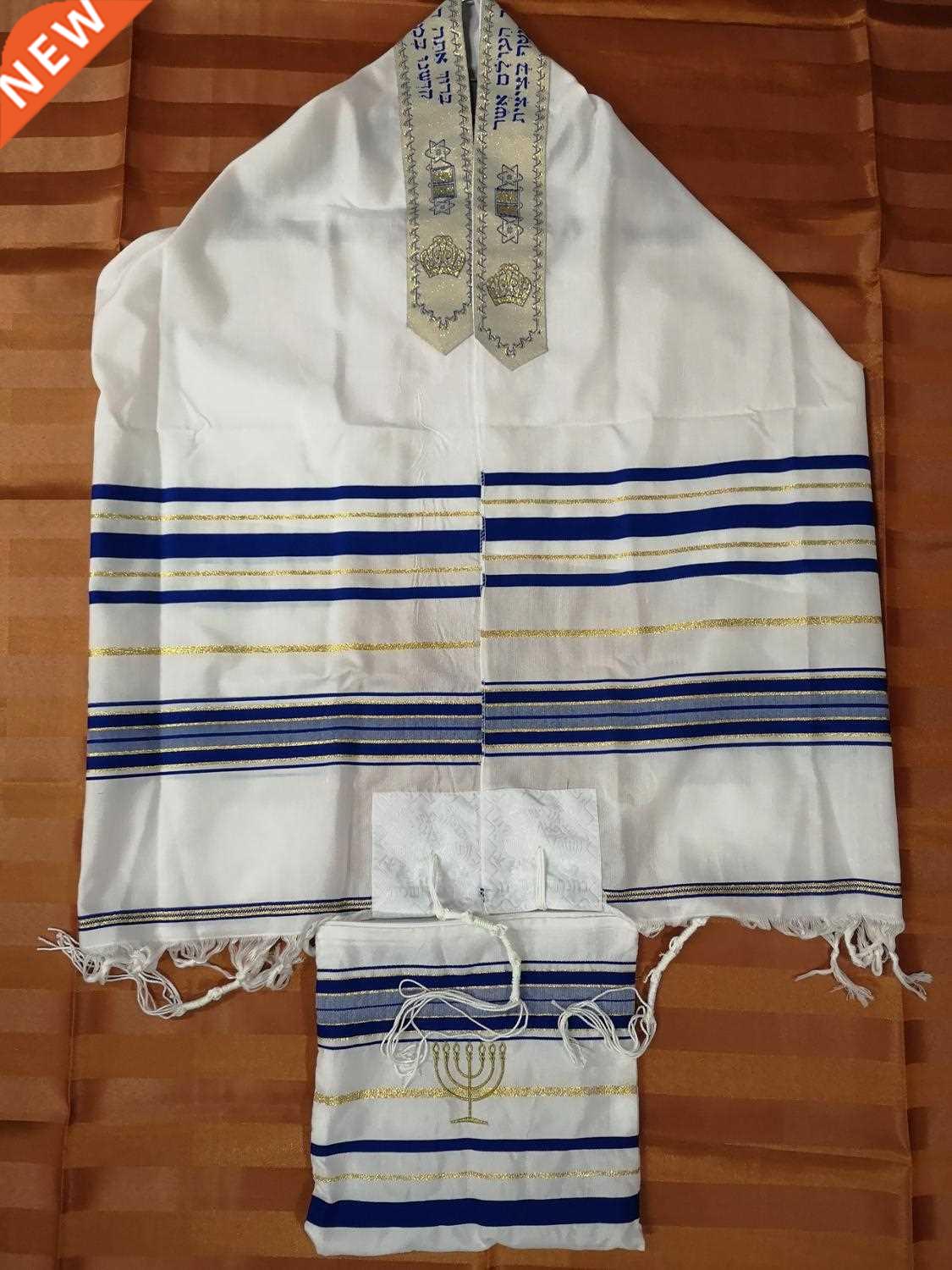 Jewish Tallit Talit Prayer Shawl & Talis Bag