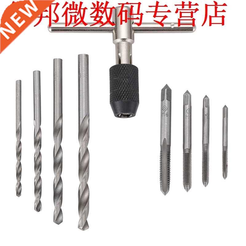 9PCS T Type Machine Hand Draad Kranen Ruimer M3/M4/M5/M6 Tap