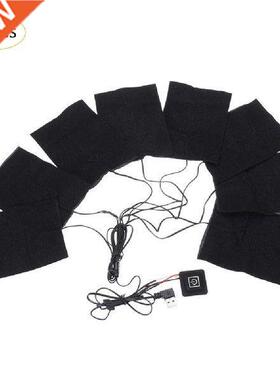 8-in-1 USB Electric Clothes Heating Pad Carbon Fiber Heated