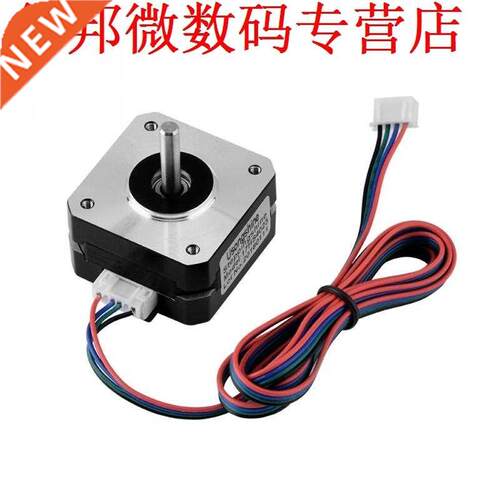 D Printer Accessory Stepper Motor 42 * 42 * mm Extruder S