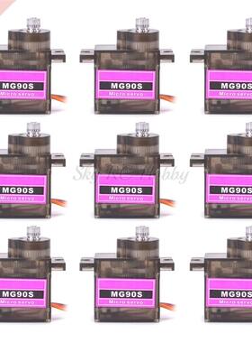 NEW MG90S 9g Metal Gear Mini Rc Servo Upgraded SG90 Digital
